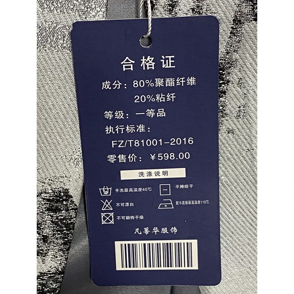 Fandihua brand chinese